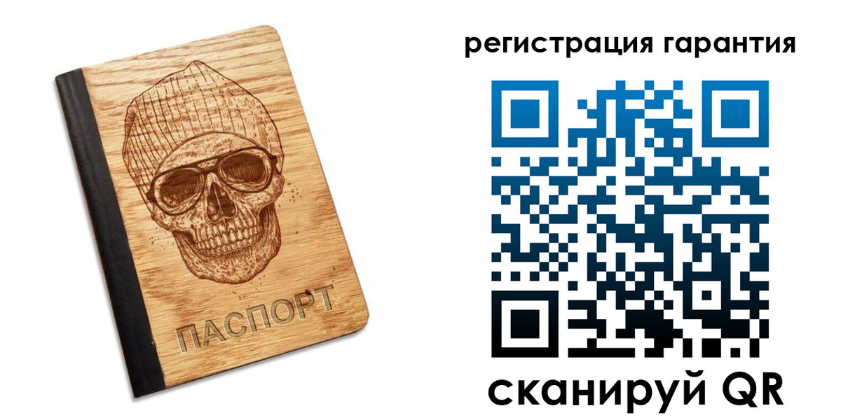 форма 3 в Челябинской области