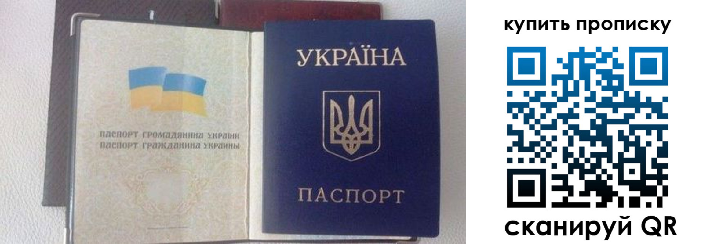 временная регистрация адрес в Челябинской области